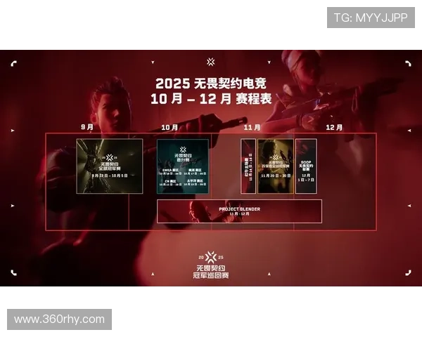 《2025年全球电竞产业发展趋势分析 电竞赛事规模持续扩大》 《2025年全球电竞产业发展趋势分析 电竞赛事规模持续扩大》