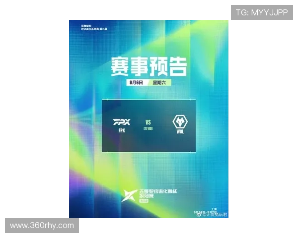 《电竞赛事热度飙升 新兴战队崭露头角 2025年全球赛季精彩纷呈》