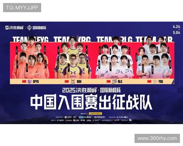 全球总决赛上演惊天逆转新王登顶掀起电竞史上最燃巅峰之夜 全球总决赛上演惊天逆转新王登顶掀起电竞史上最燃巅峰之夜