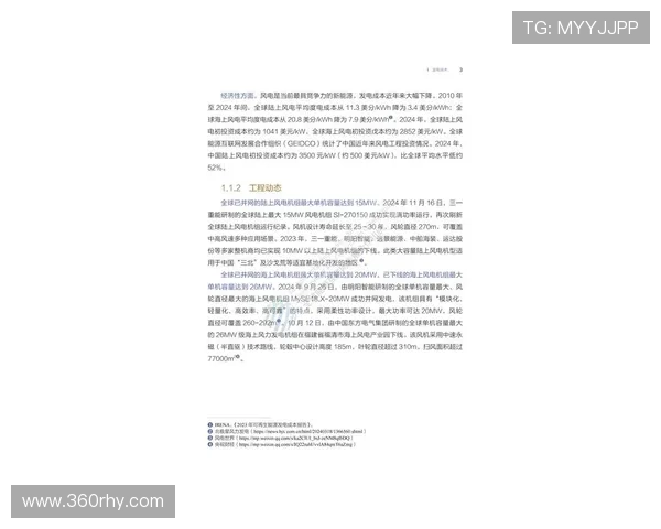 《2025全球电竞赛事回顾与未来趋势分析:技术创新与赛事格局的深度融合》 《2025全球电竞赛事回顾与未来趋势分析:技术创新与赛事格局的深度融合》