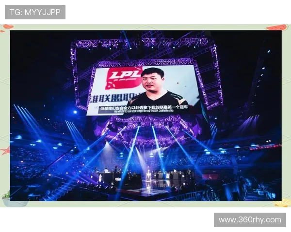 全球电竞格局再迎巨变多项赛事重组引发职业选手与粉丝热议