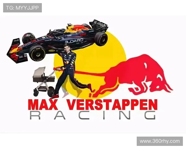 红牛车队战略调整引发热议维斯塔潘能否继续统治F1赛场