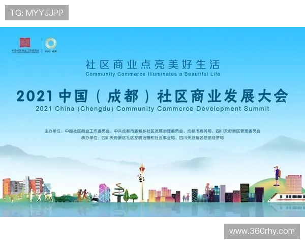 围绕和睦法兰克福俱乐部探寻社区文化融合与可持续发展新路径之路