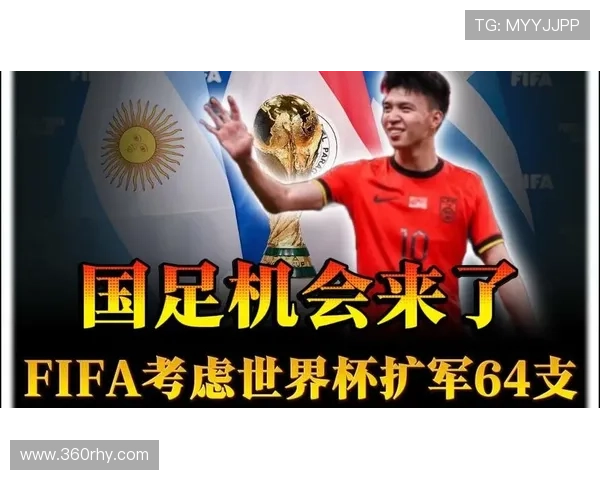 国家队新帅亮相备战世界杯预选赛冲击亚洲强队格局调整阵容提升攻防效率