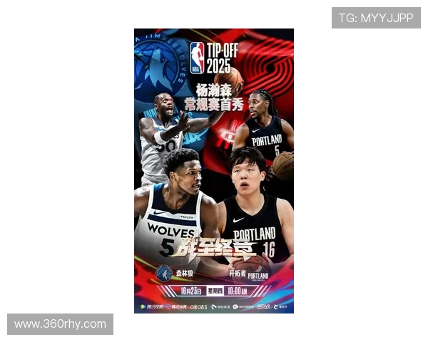 新赛季风云再起NBA豪强博弈球星动向引爆联盟格局变化与期待