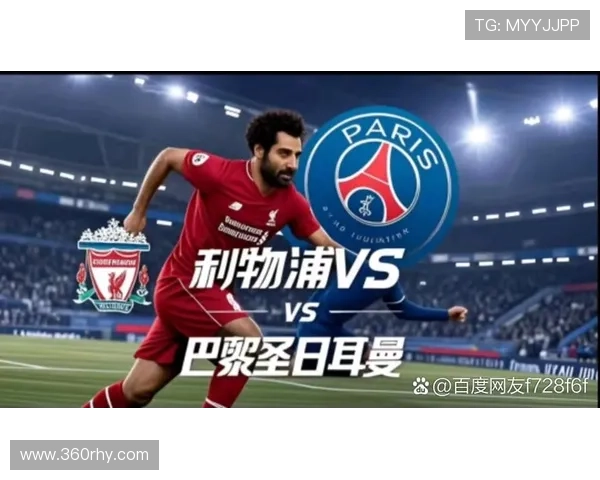 豪门对决引爆赛季高潮 国家队与俱乐部双线战局生变转会与战术成焦点